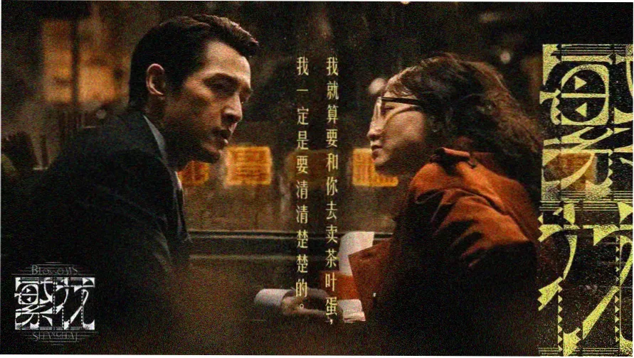91在线观看免费高清完整版在线观看轮播图