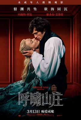 91在线观看免费高清完整版在线观看作品纸上剧场条目封面