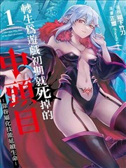 91在线观看免费高清完整版在线观看作品候鸟计划条目封面