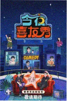 91在线观看免费高清完整版在线观看作品声优圆桌条目封面